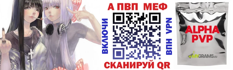 Alfa_PVP Crystall  купить наркотик  Безенчук 