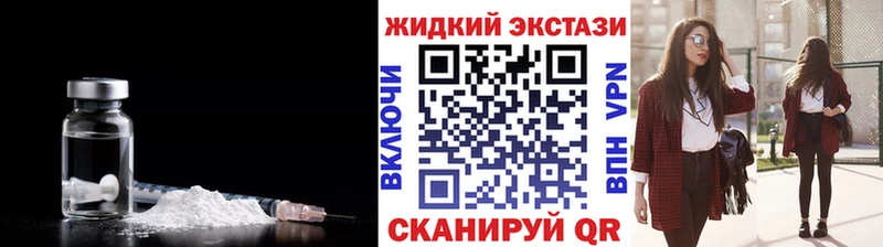что такое наркотик  Безенчук  БУТИРАТ буратино 
