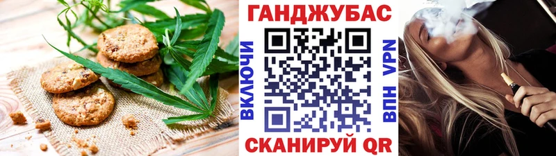Canna-Cookies конопля  Безенчук 