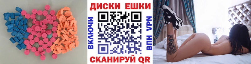 Экстази 280мг  Безенчук 