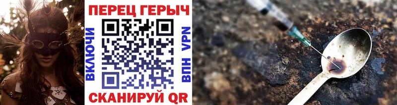 Героин Heroin  Безенчук 