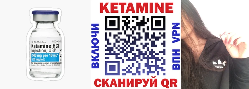 блэк спрут tor  Безенчук  КЕТАМИН VHQ 