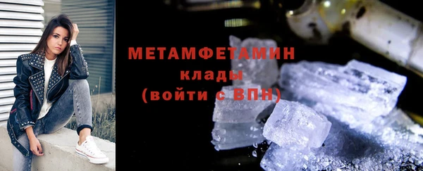 гидра Алзамай