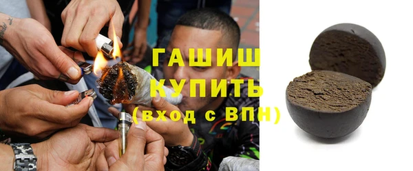 гидра Алзамай