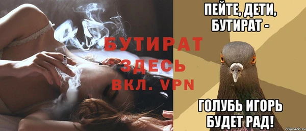 гидра Алексеевка