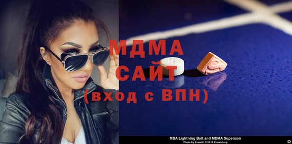 гидра Алексеевка