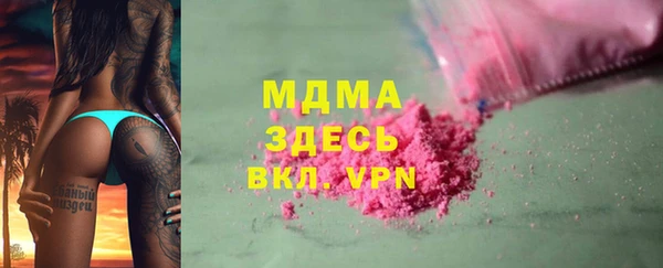 гидра Алзамай