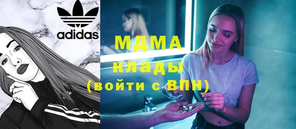 гидра Алзамай