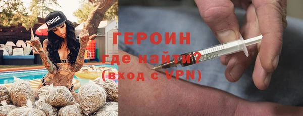 гидра Алзамай