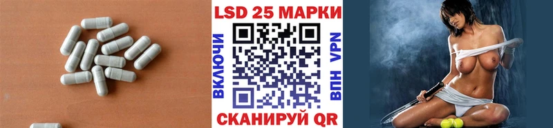 ЛСД экстази кислота  закладка  Безенчук 
