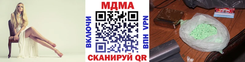 МДМА VHQ  даркнет сайт  Безенчук 