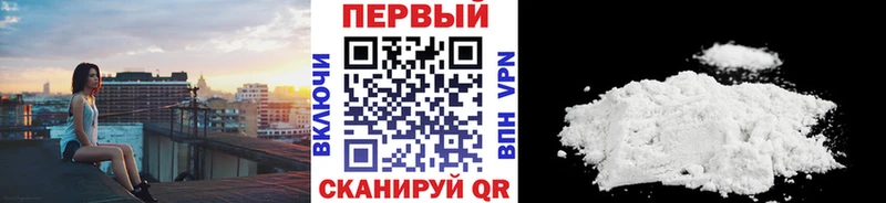 где купить наркотик  Безенчук  Первитин Декстрометамфетамин 99.9% 