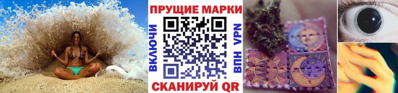 blacksprut рабочий сайт  Безенчук  Марки NBOMe 1500мкг 