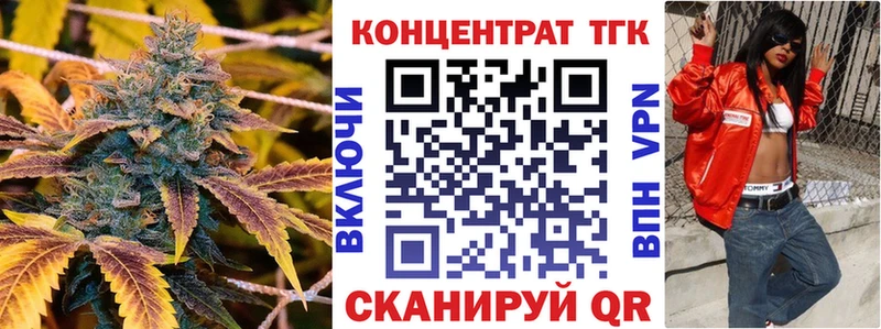 Дистиллят ТГК вейп  Безенчук 